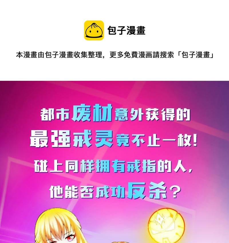 都是黑丝惹的祸韩漫全集-第二季 第2话 美女辅导员无删减无遮挡章节图片 
