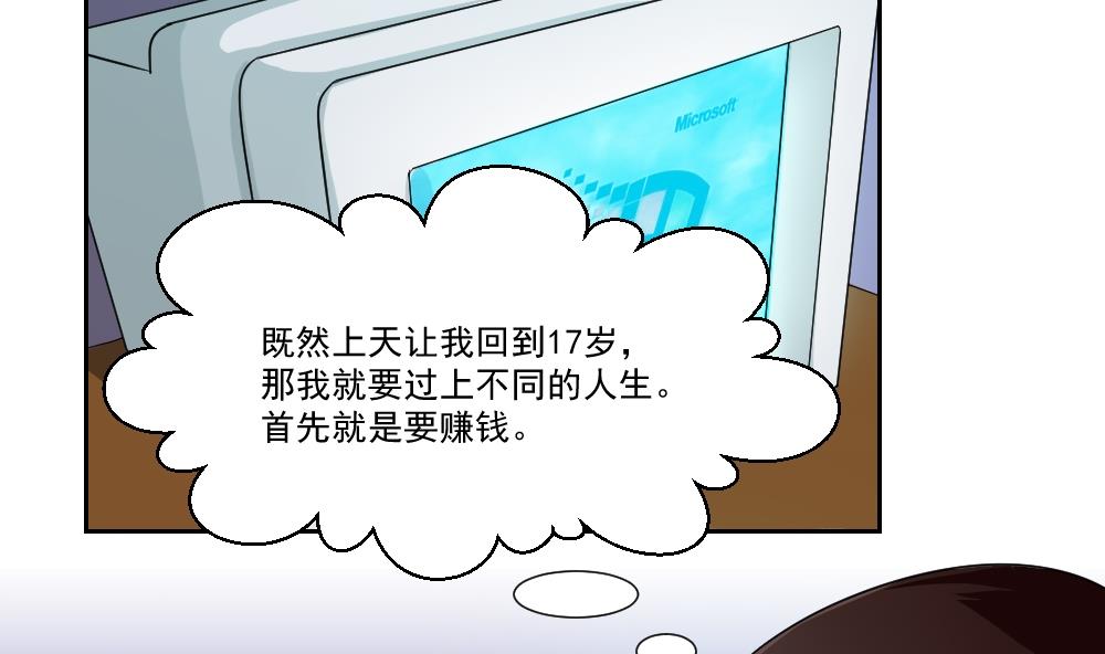 都是黑丝惹的祸韩漫全集-第26话 黑夜遇黑丝无删减无遮挡章节图片 