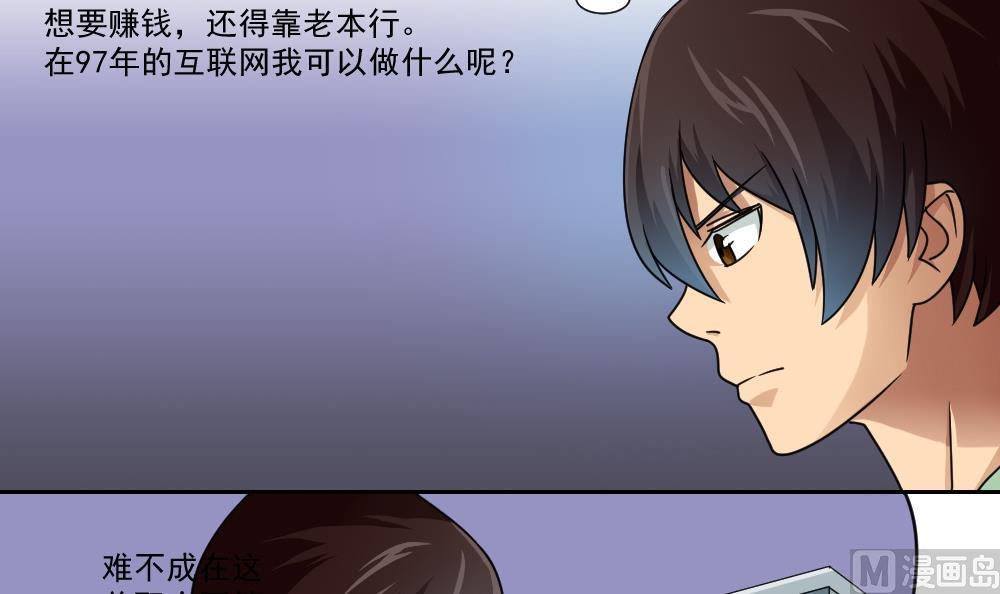 都是黑丝惹的祸韩漫全集-第26话 黑夜遇黑丝无删减无遮挡章节图片 