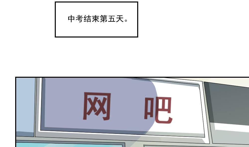 都是黑丝惹的祸韩漫全集-第26话 黑夜遇黑丝无删减无遮挡章节图片 
