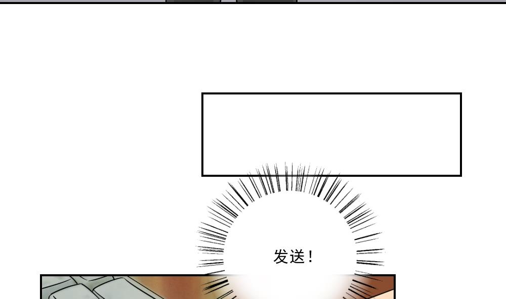 都是黑丝惹的祸韩漫全集-第26话 黑夜遇黑丝无删减无遮挡章节图片 