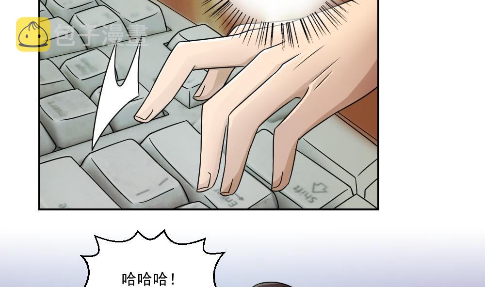 都是黑丝惹的祸韩漫全集-第26话 黑夜遇黑丝无删减无遮挡章节图片 