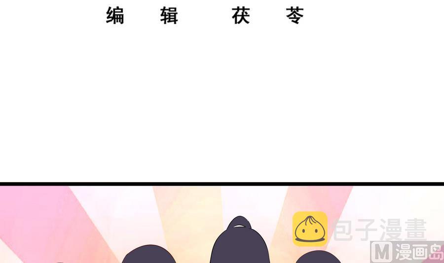 都是黑丝惹的祸韩漫全集-第二季 第6话 全校美女攻略无删减无遮挡章节图片 