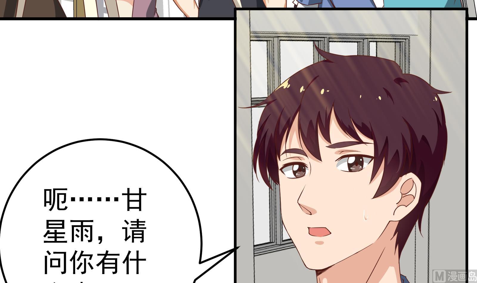 都是黑丝惹的祸韩漫全集-第二季 第7话 守护你们的梦无删减无遮挡章节图片 