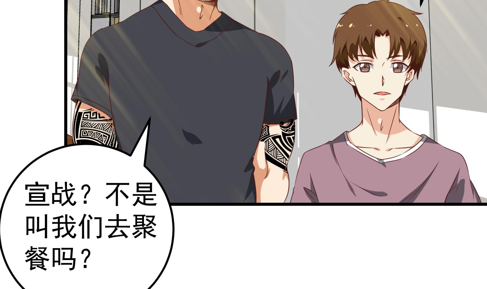 都是黑丝惹的祸韩漫全集-第二季 第7话 守护你们的梦无删减无遮挡章节图片 