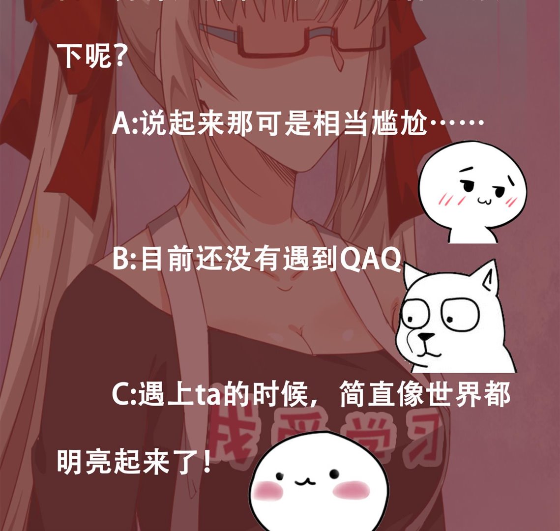 都是黑丝惹的祸韩漫全集-第二季 第7话 守护你们的梦无删减无遮挡章节图片 