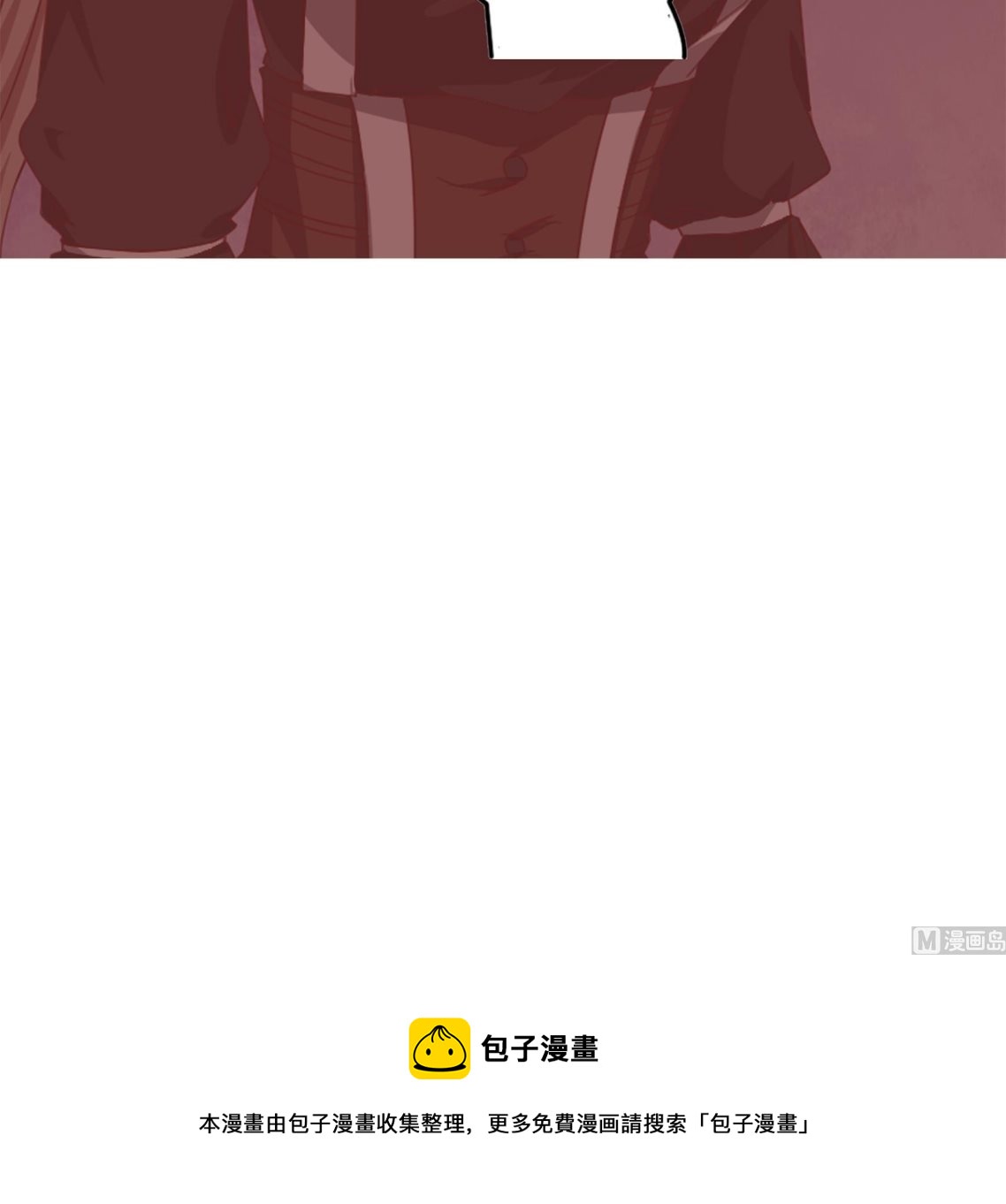 都是黑丝惹的祸韩漫全集-第二季 第7话 守护你们的梦无删减无遮挡章节图片 
