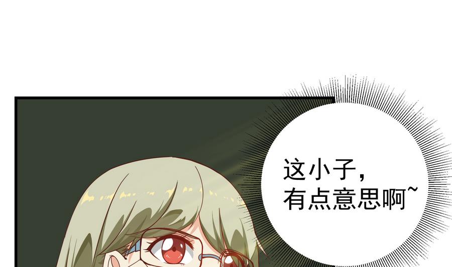 都是黑丝惹的祸韩漫全集-第二季 第7话 守护你们的梦无删减无遮挡章节图片 