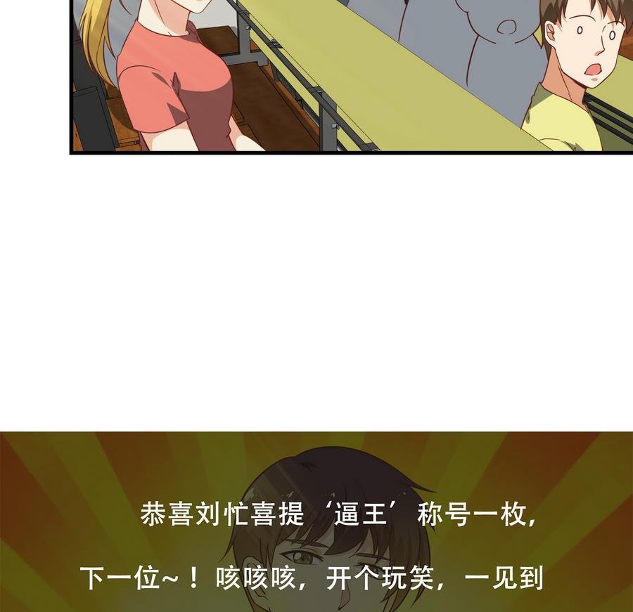 都是黑丝惹的祸韩漫全集-第二季 第7话 守护你们的梦无删减无遮挡章节图片 