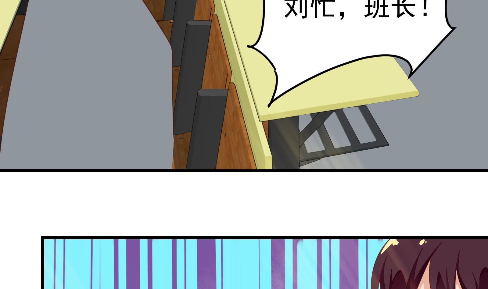 都是黑丝惹的祸韩漫全集-第二季 第7话 守护你们的梦无删减无遮挡章节图片 