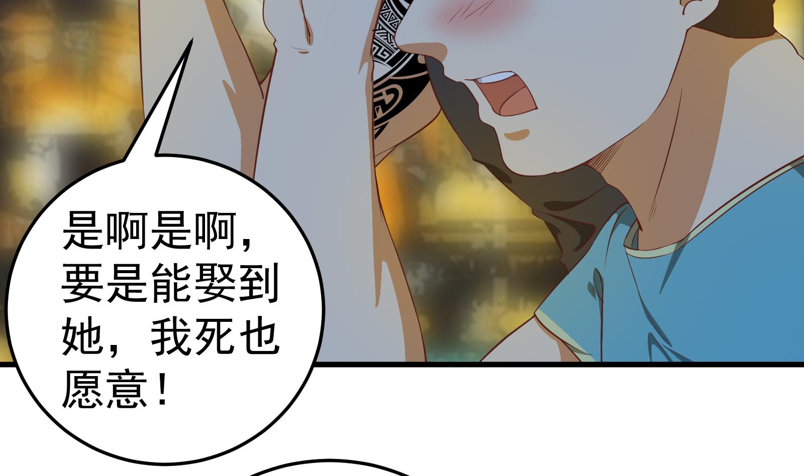 都是黑丝惹的祸韩漫全集-第二季 第8话 结下梁子无删减无遮挡章节图片 