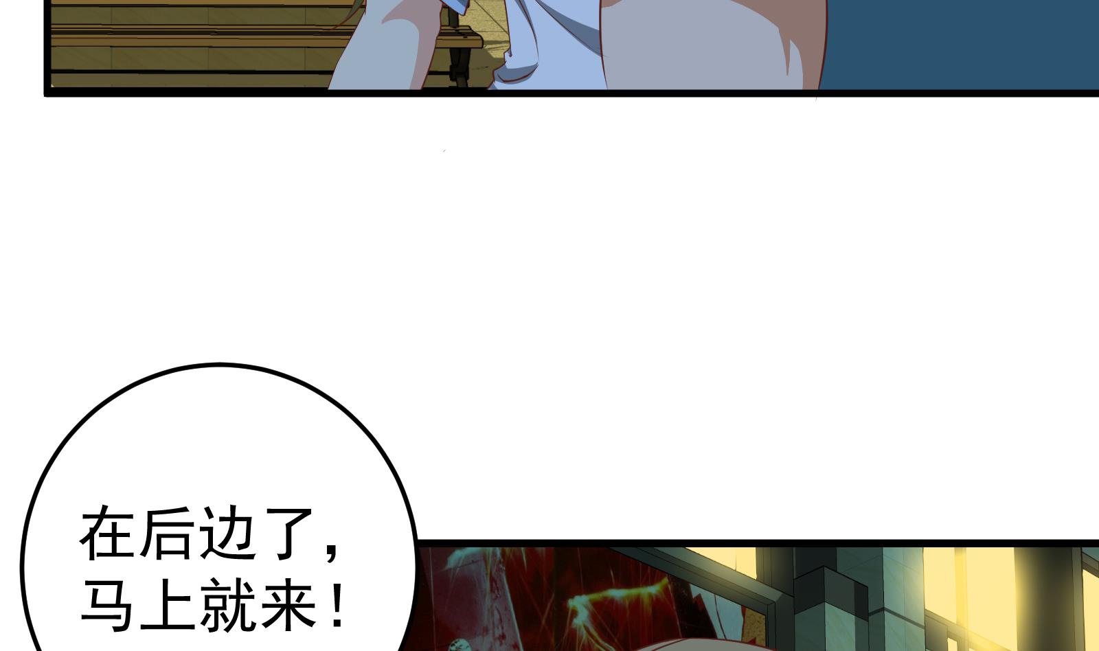 都是黑丝惹的祸韩漫全集-第二季 第8话 结下梁子无删减无遮挡章节图片 