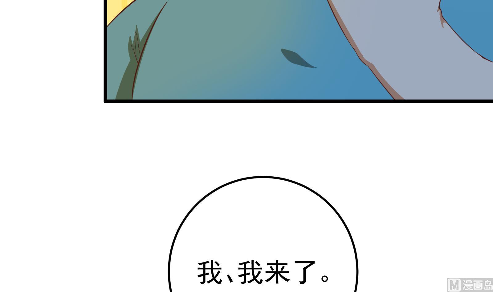 都是黑丝惹的祸韩漫全集-第二季 第8话 结下梁子无删减无遮挡章节图片 