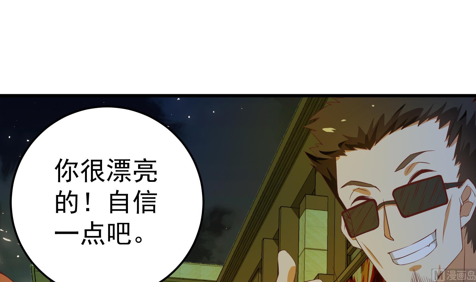 都是黑丝惹的祸韩漫全集-第二季 第8话 结下梁子无删减无遮挡章节图片 