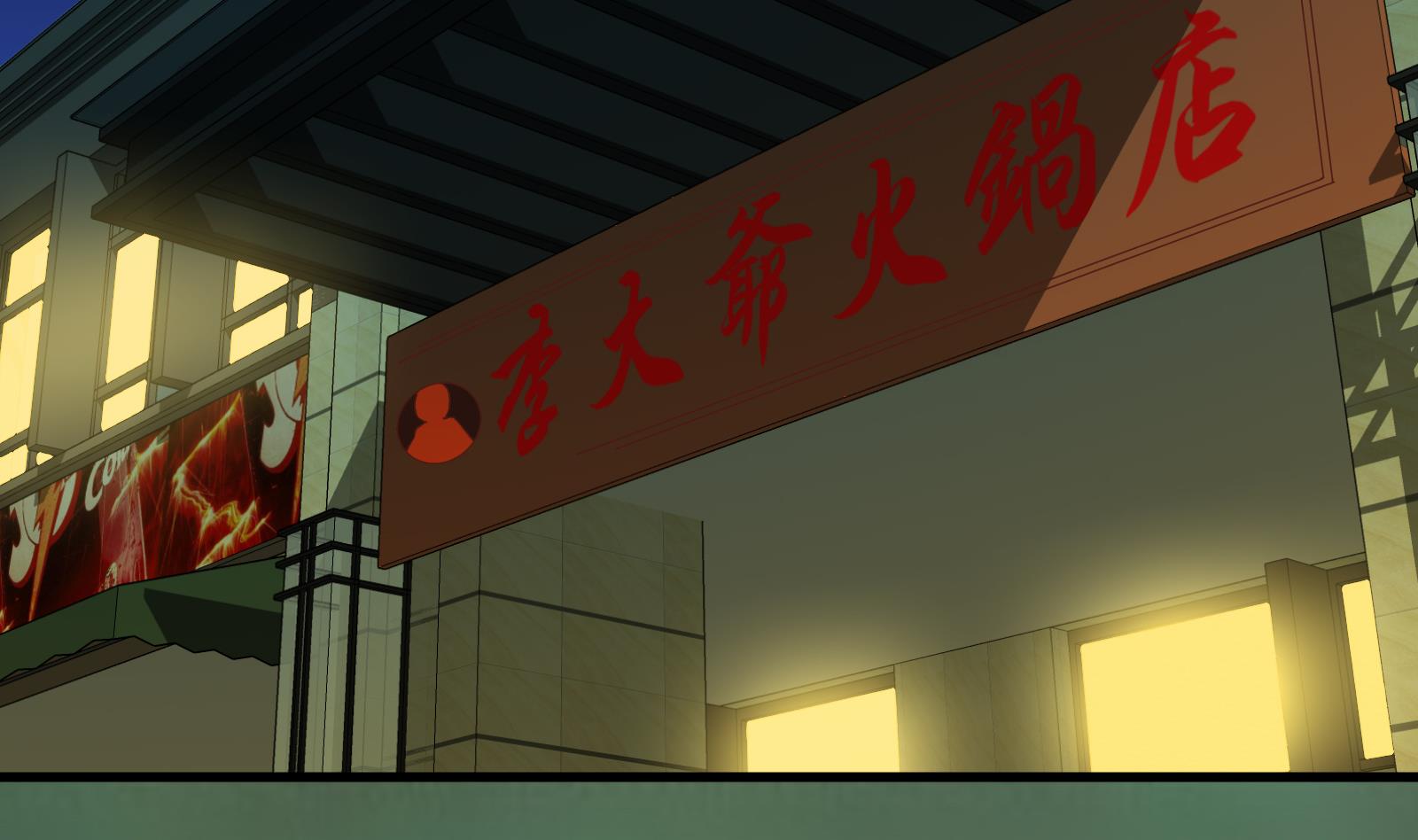 都是黑丝惹的祸韩漫全集-第二季 第8话 结下梁子无删减无遮挡章节图片 