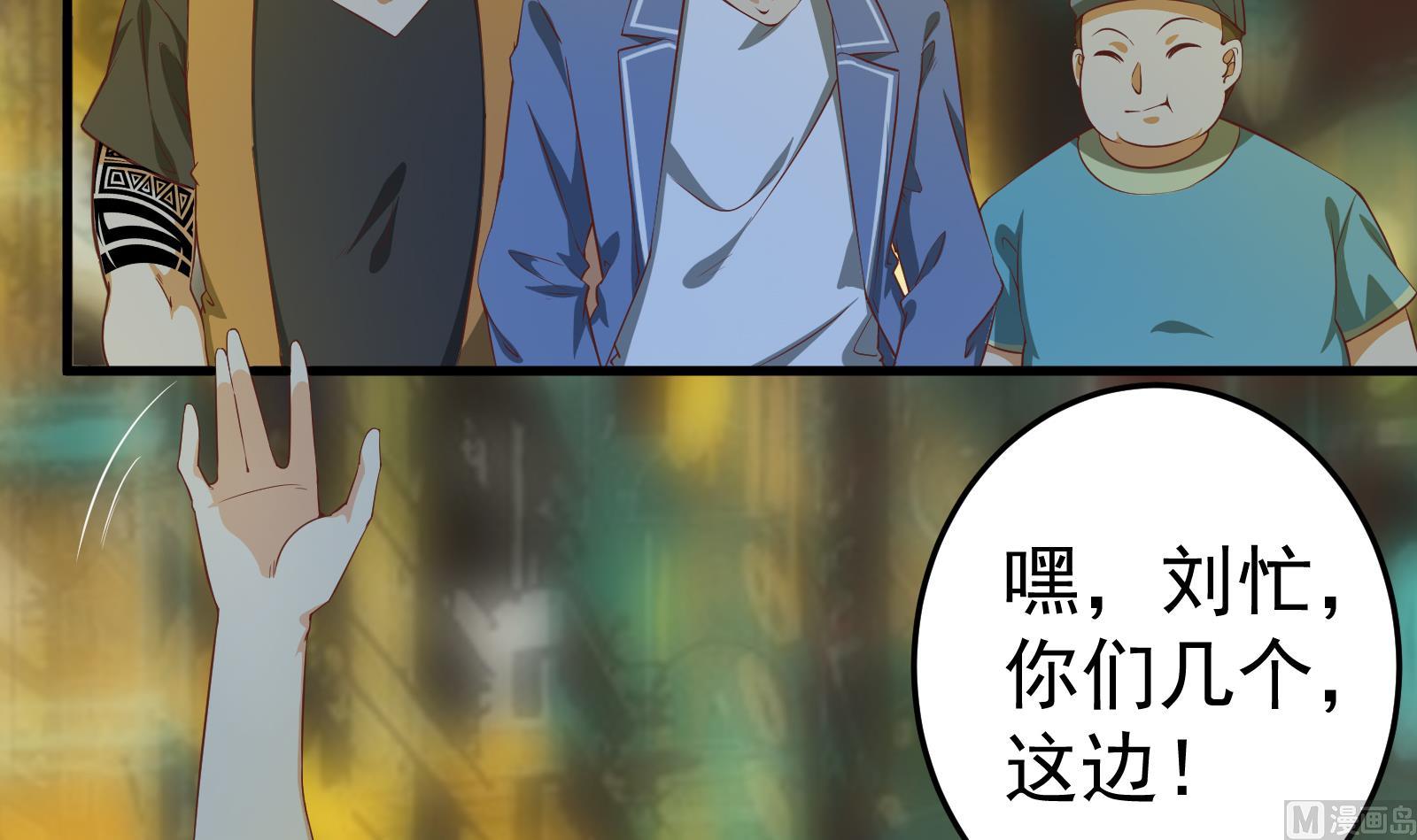 都是黑丝惹的祸韩漫全集-第二季 第8话 结下梁子无删减无遮挡章节图片 