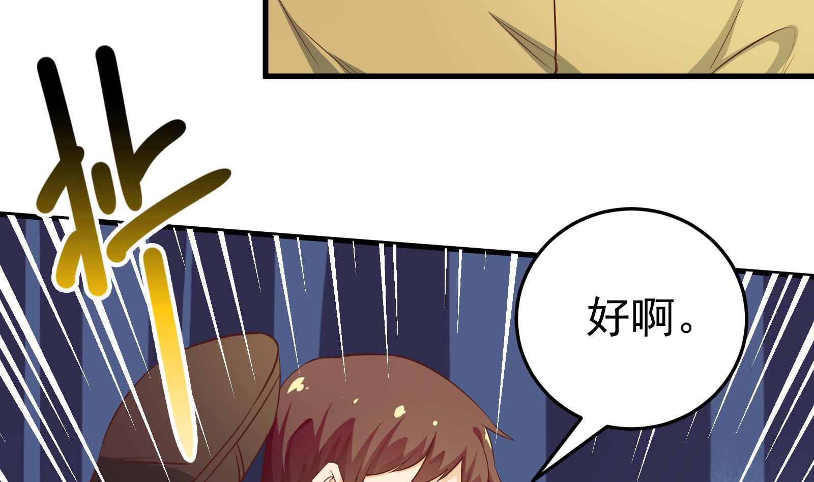 都是黑丝惹的祸韩漫全集-第二季 第10话 恶心的追妹方式无删减无遮挡章节图片 