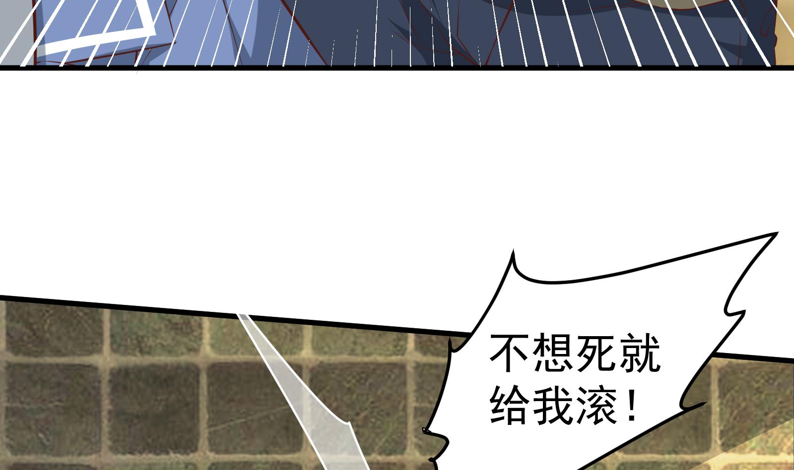 都是黑丝惹的祸韩漫全集-第二季 第10话 恶心的追妹方式无删减无遮挡章节图片 