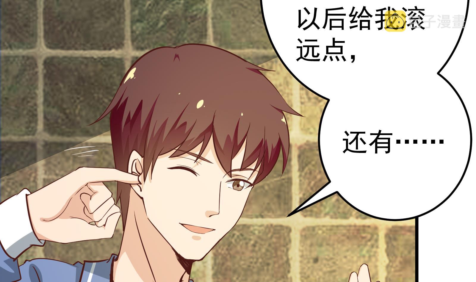 都是黑丝惹的祸韩漫全集-第二季 第10话 恶心的追妹方式无删减无遮挡章节图片 