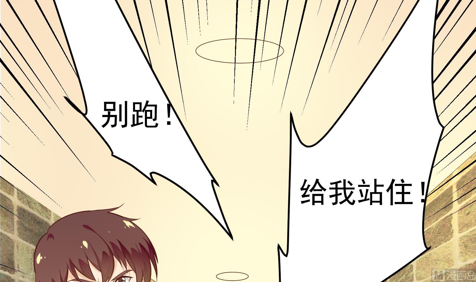 都是黑丝惹的祸韩漫全集-第二季 第11话 路见不平无删减无遮挡章节图片 