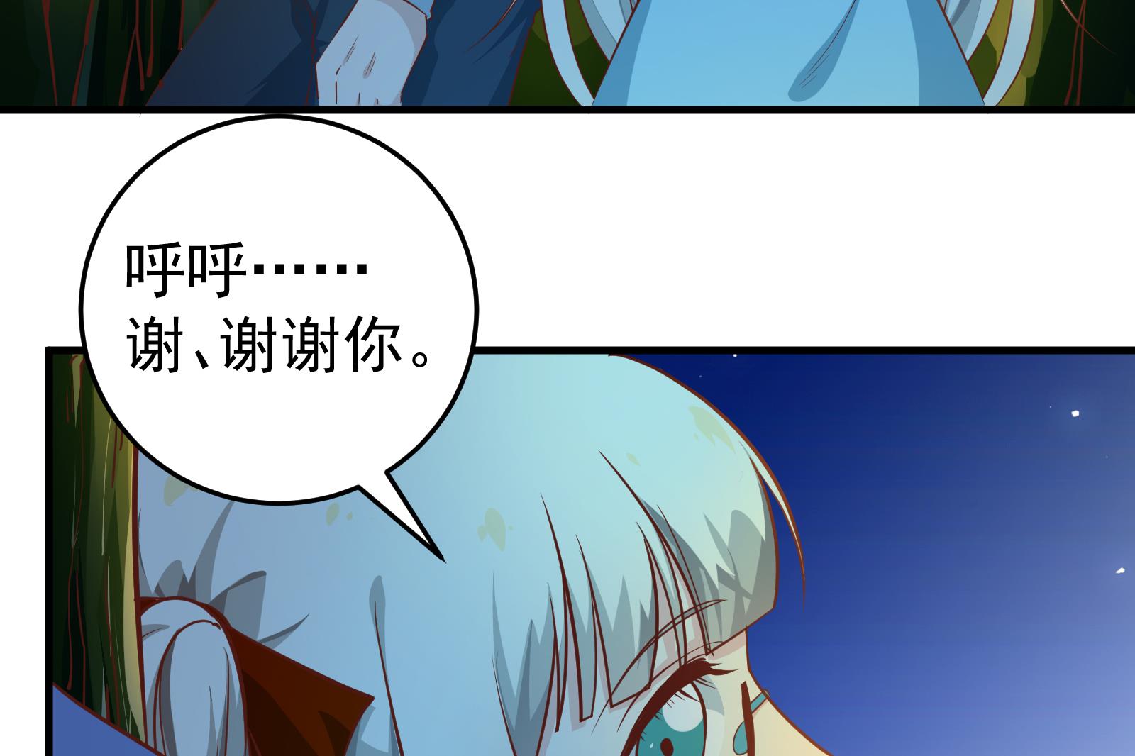 都是黑丝惹的祸韩漫全集-第二季 第11话 路见不平无删减无遮挡章节图片 