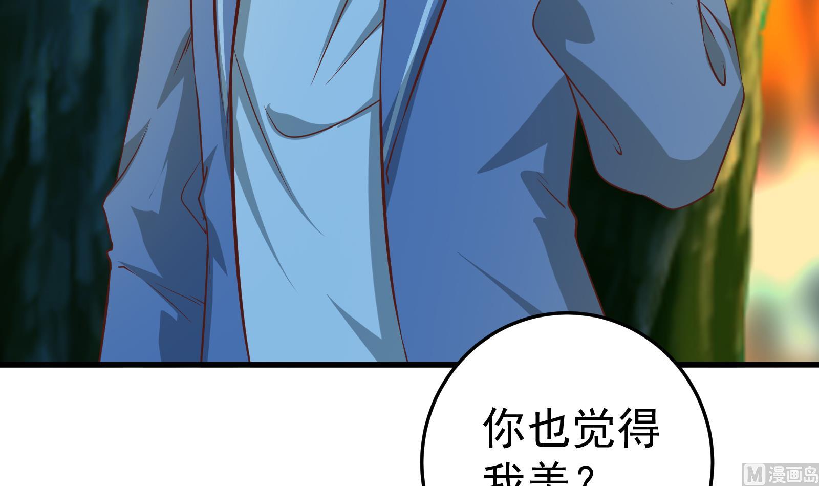 都是黑丝惹的祸韩漫全集-第二季 第11话 路见不平无删减无遮挡章节图片 