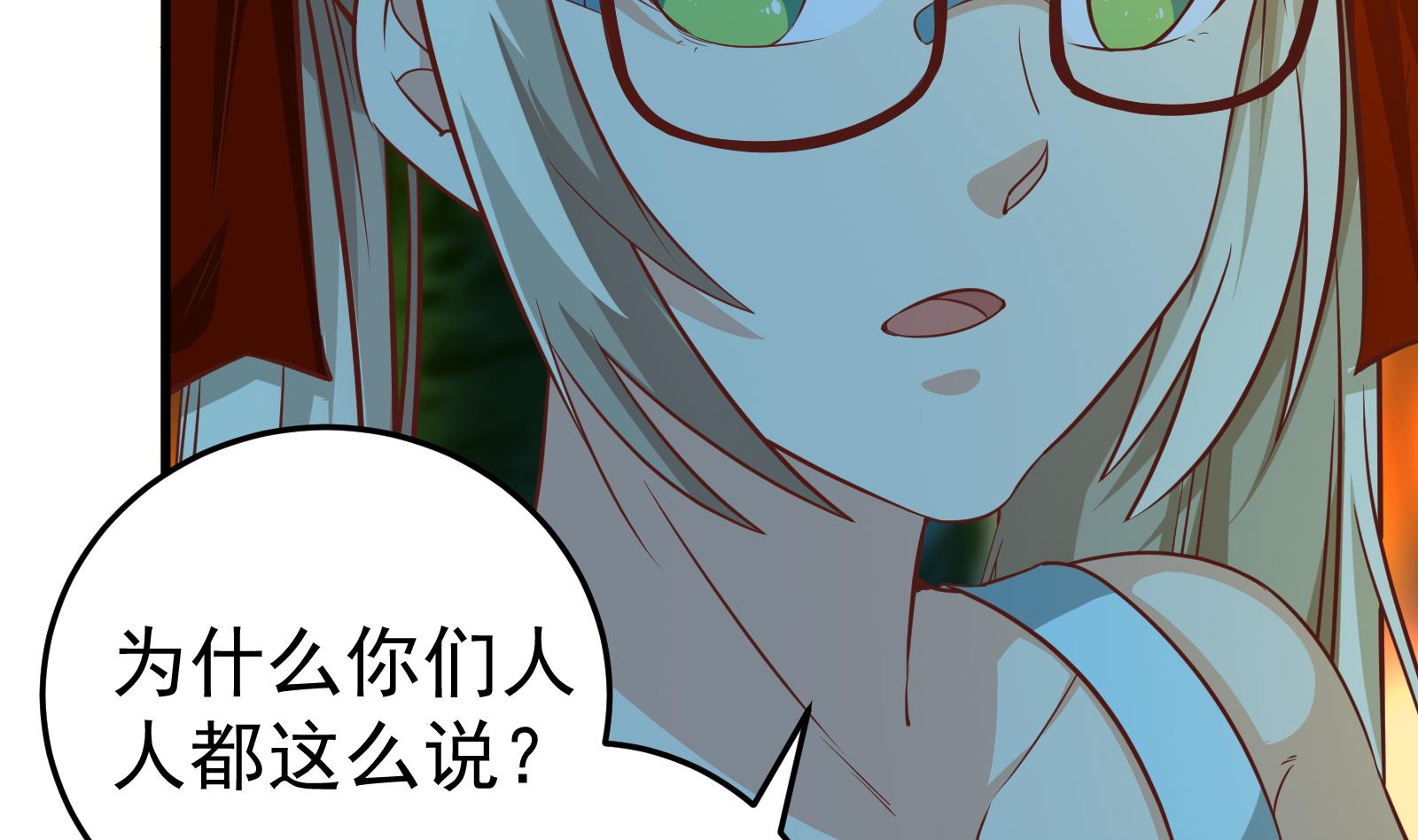 都是黑丝惹的祸韩漫全集-第二季 第11话 路见不平无删减无遮挡章节图片 