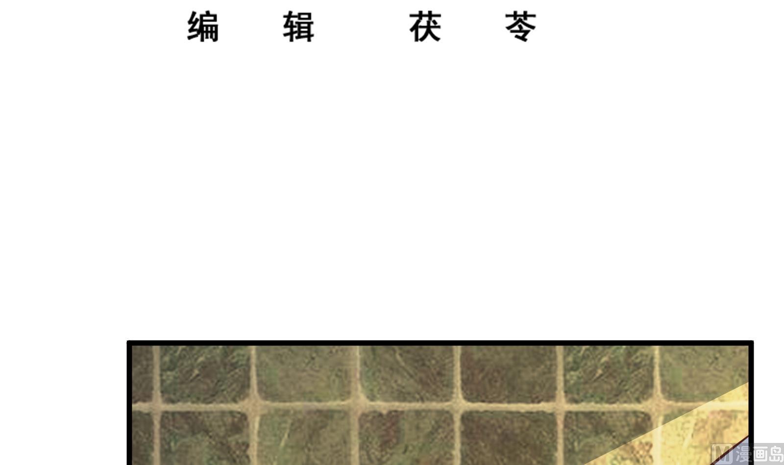 都是黑丝惹的祸韩漫全集-第二季 第11话 路见不平无删减无遮挡章节图片 