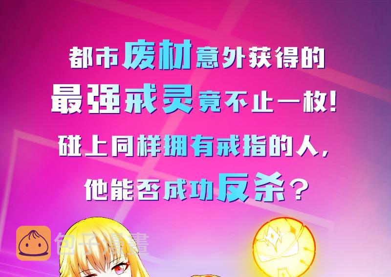 都是黑丝惹的祸韩漫全集-第二季 第14话 我是来谈合作的无删减无遮挡章节图片 