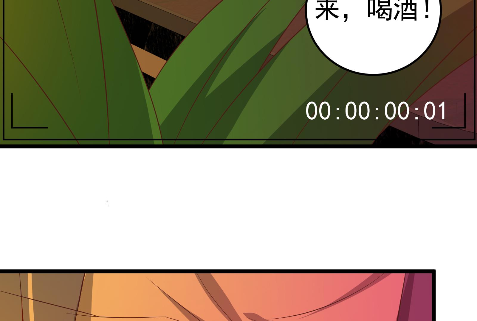 都是黑丝惹的祸韩漫全集-第二季 第15话 迷人的诱饵无删减无遮挡章节图片 
