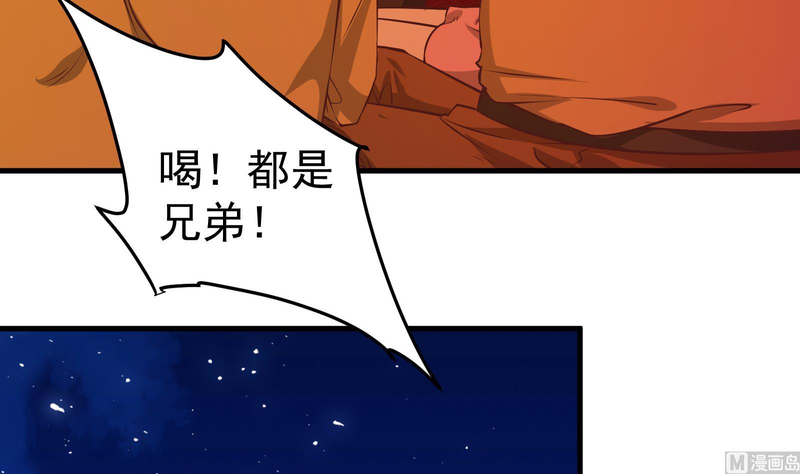 都是黑丝惹的祸韩漫全集-第二季 第15话 迷人的诱饵无删减无遮挡章节图片 