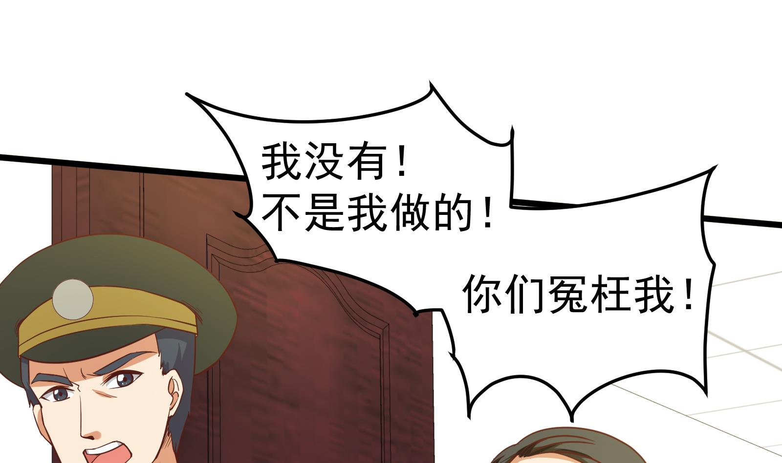 都是黑丝惹的祸韩漫全集-第二季 第17话 我相信你无删减无遮挡章节图片 