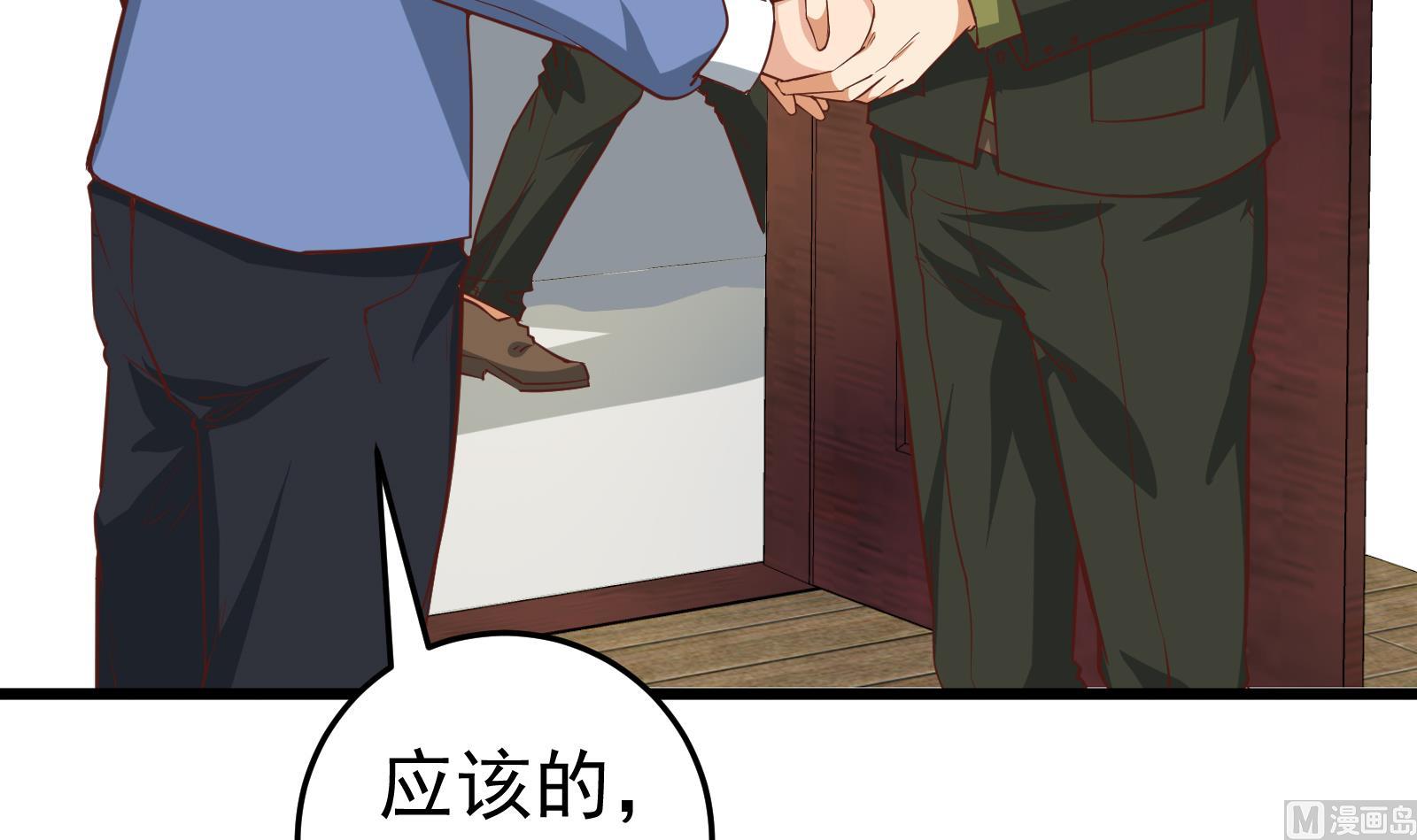 都是黑丝惹的祸韩漫全集-第二季 第17话 我相信你无删减无遮挡章节图片 