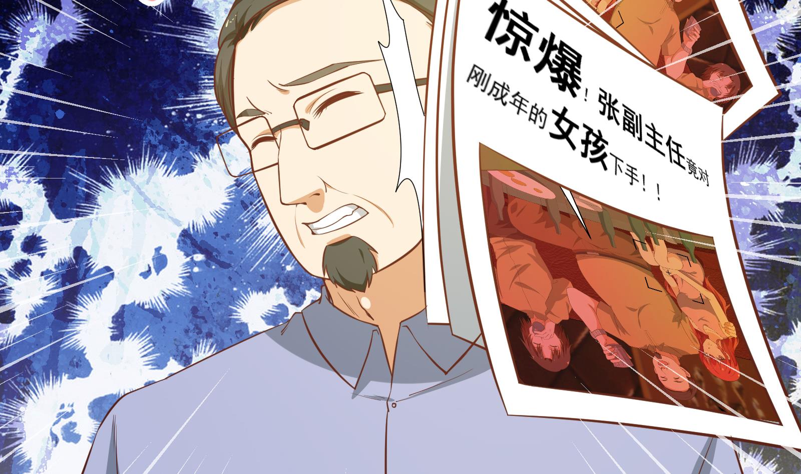 都是黑丝惹的祸韩漫全集-第二季 第17话 我相信你无删减无遮挡章节图片 