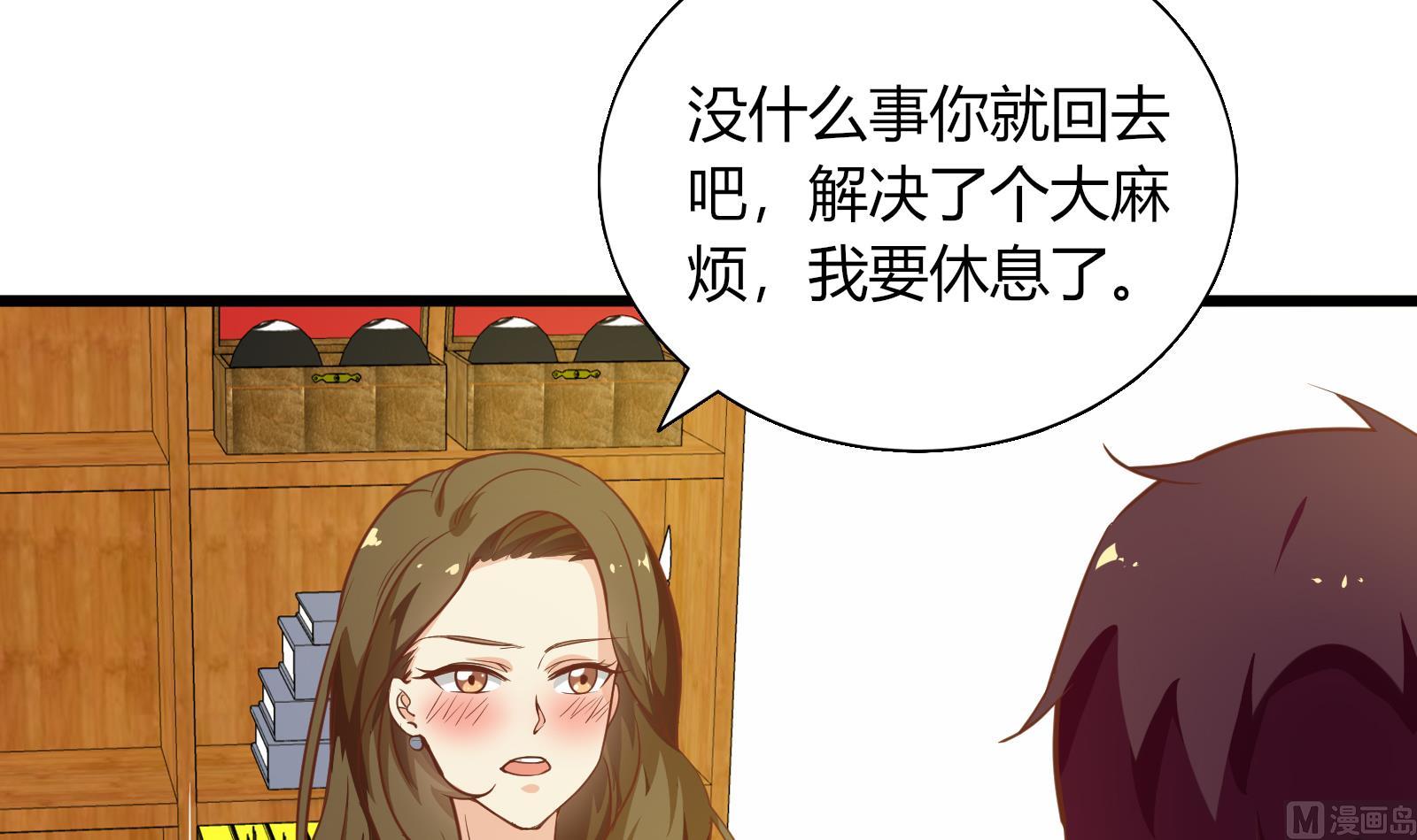 都是黑丝惹的祸韩漫全集-第二季 第17话 我相信你无删减无遮挡章节图片 