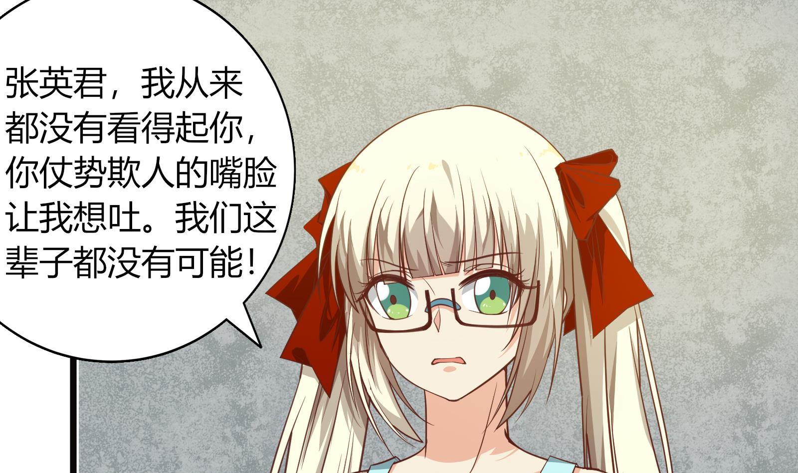 都是黑丝惹的祸韩漫全集-第二季 第18话 演技大爆炸无删减无遮挡章节图片 