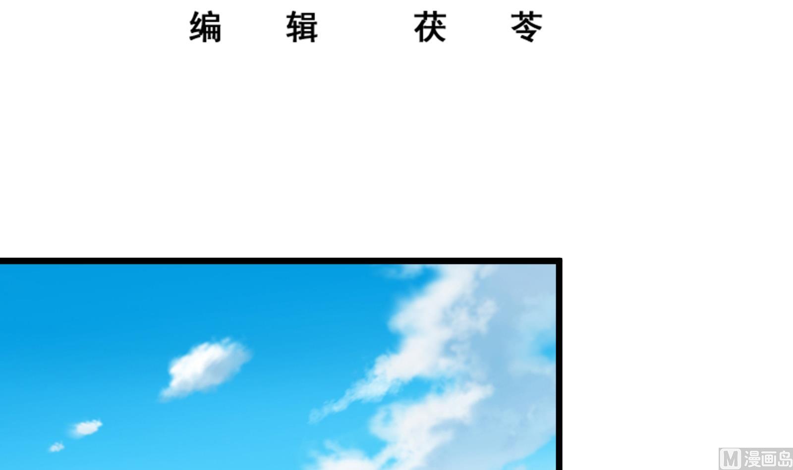 都是黑丝惹的祸韩漫全集-第二季 第18话 演技大爆炸无删减无遮挡章节图片 