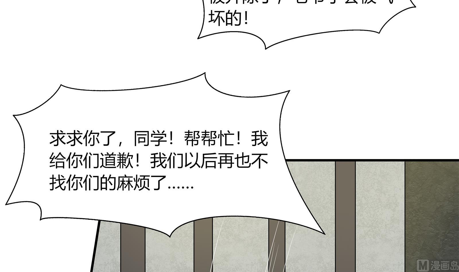 都是黑丝惹的祸韩漫全集-第二季 第18话 演技大爆炸无删减无遮挡章节图片 