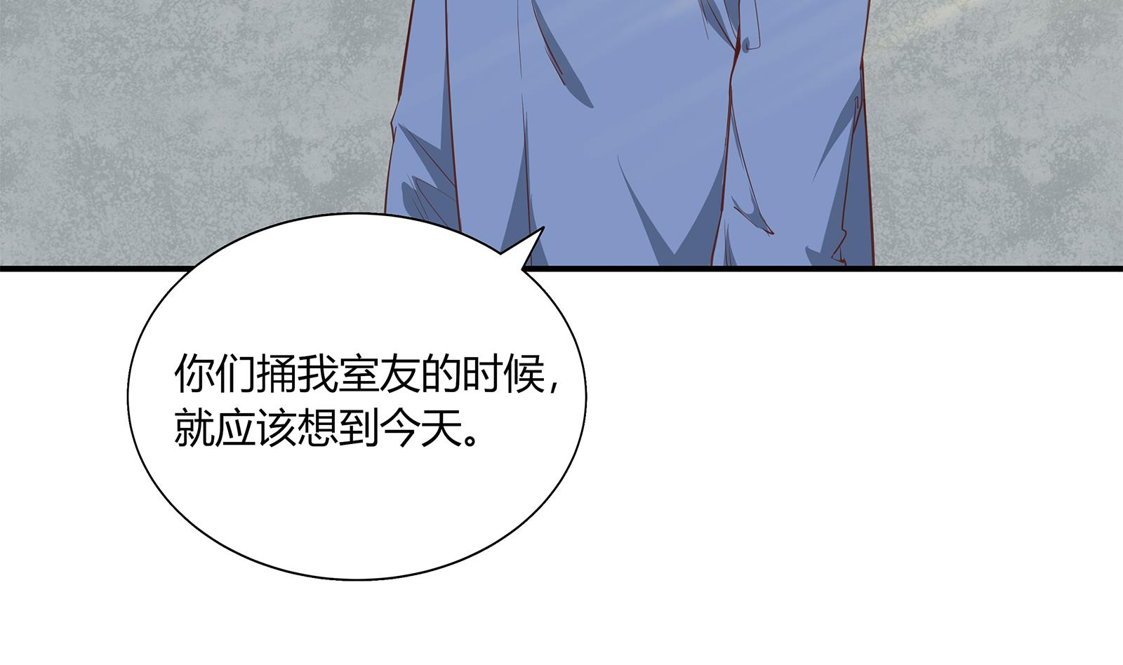 都是黑丝惹的祸韩漫全集-第二季 第18话 演技大爆炸无删减无遮挡章节图片 