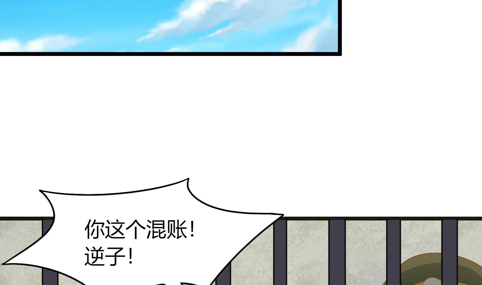 都是黑丝惹的祸韩漫全集-第二季 第18话 演技大爆炸无删减无遮挡章节图片 