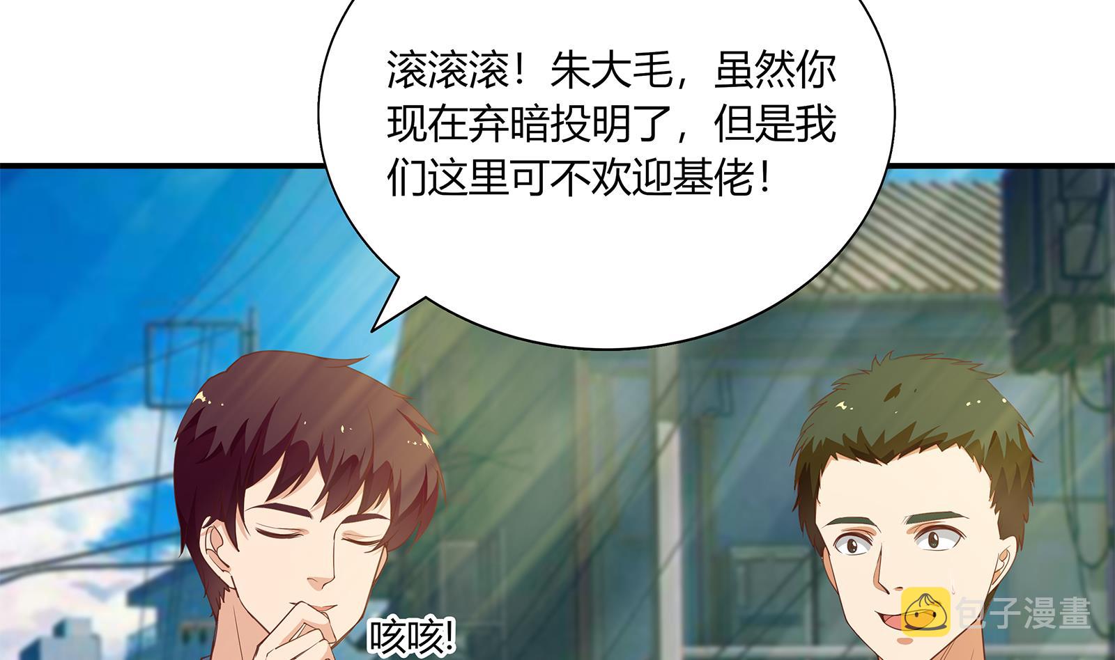 都是黑丝惹的祸韩漫全集-第二季 第18话 演技大爆炸无删减无遮挡章节图片 
