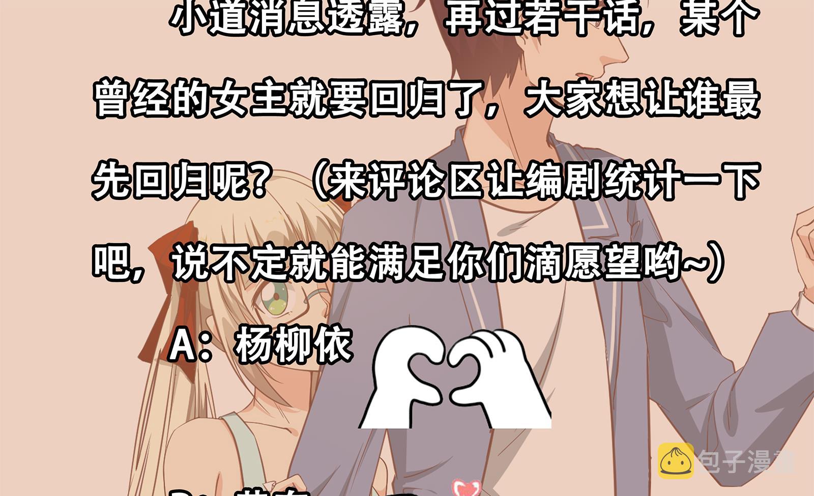 都是黑丝惹的祸韩漫全集-第二季 第18话 演技大爆炸无删减无遮挡章节图片 