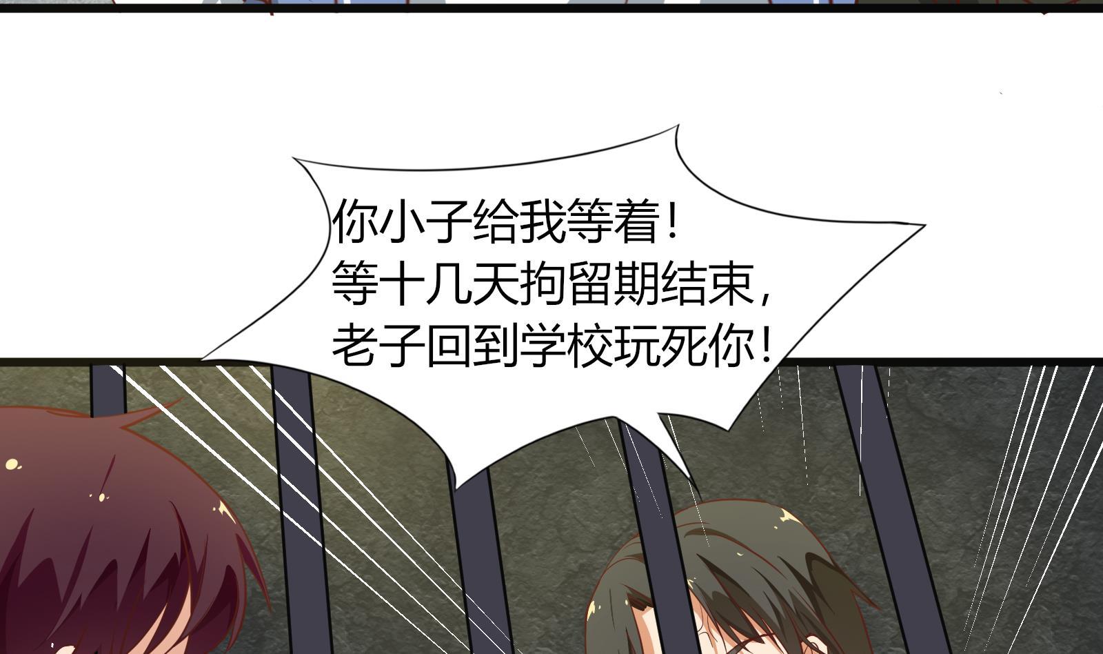 都是黑丝惹的祸韩漫全集-第二季 第18话 演技大爆炸无删减无遮挡章节图片 