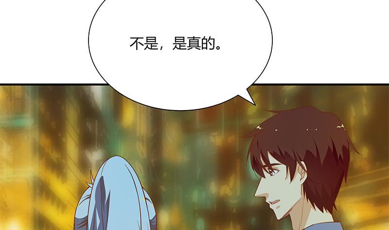 都是黑丝惹的祸韩漫全集-第二季 第21话 重逢无删减无遮挡章节图片 