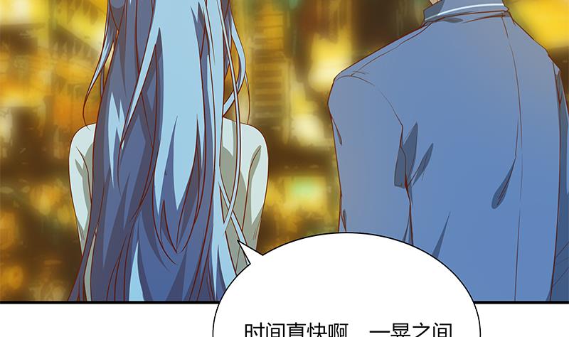 都是黑丝惹的祸韩漫全集-第二季 第21话 重逢无删减无遮挡章节图片 