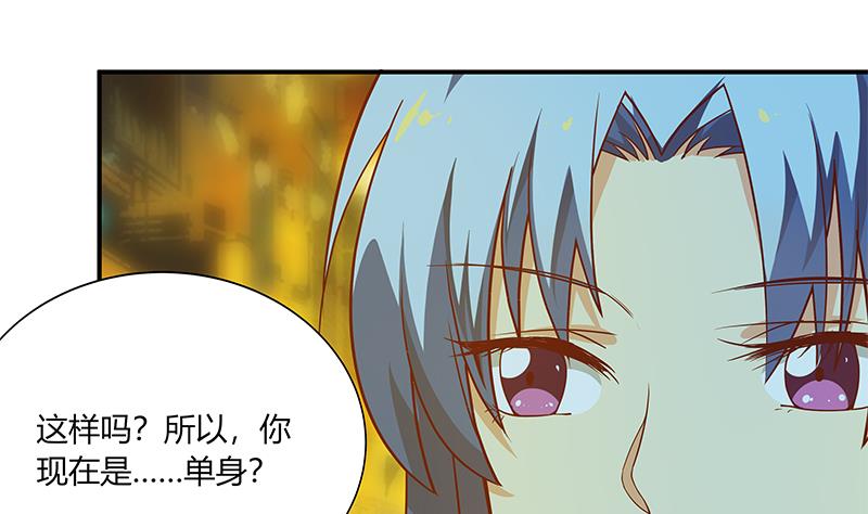 都是黑丝惹的祸韩漫全集-第二季 第21话 重逢无删减无遮挡章节图片 