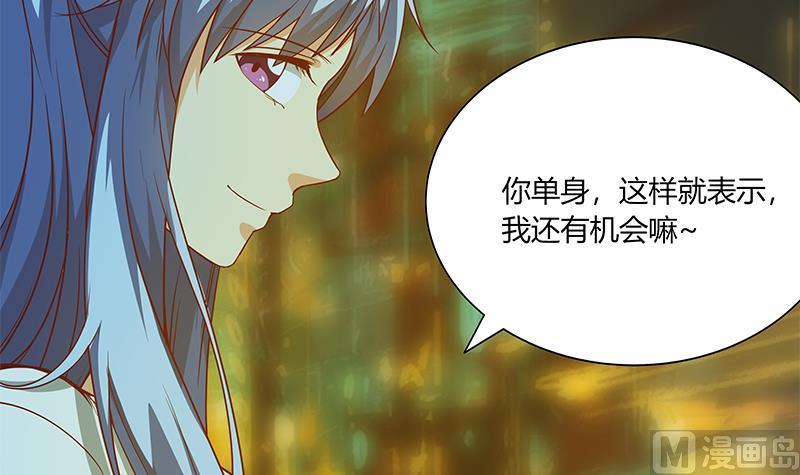 都是黑丝惹的祸韩漫全集-第二季 第21话 重逢无删减无遮挡章节图片 