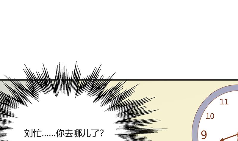 都是黑丝惹的祸韩漫全集-第二季 第21话 重逢无删减无遮挡章节图片 