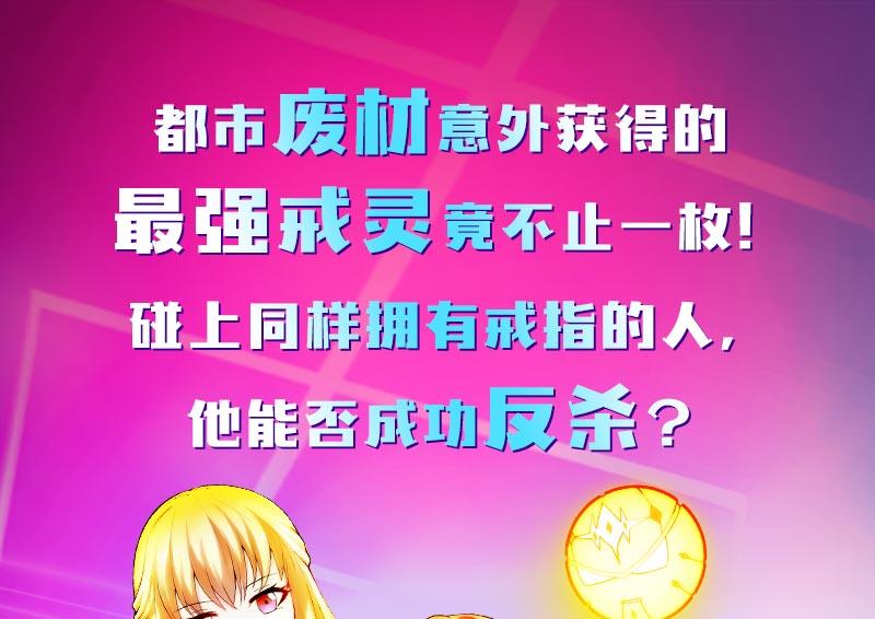 都是黑丝惹的祸韩漫全集-第二季 第21话 重逢无删减无遮挡章节图片 