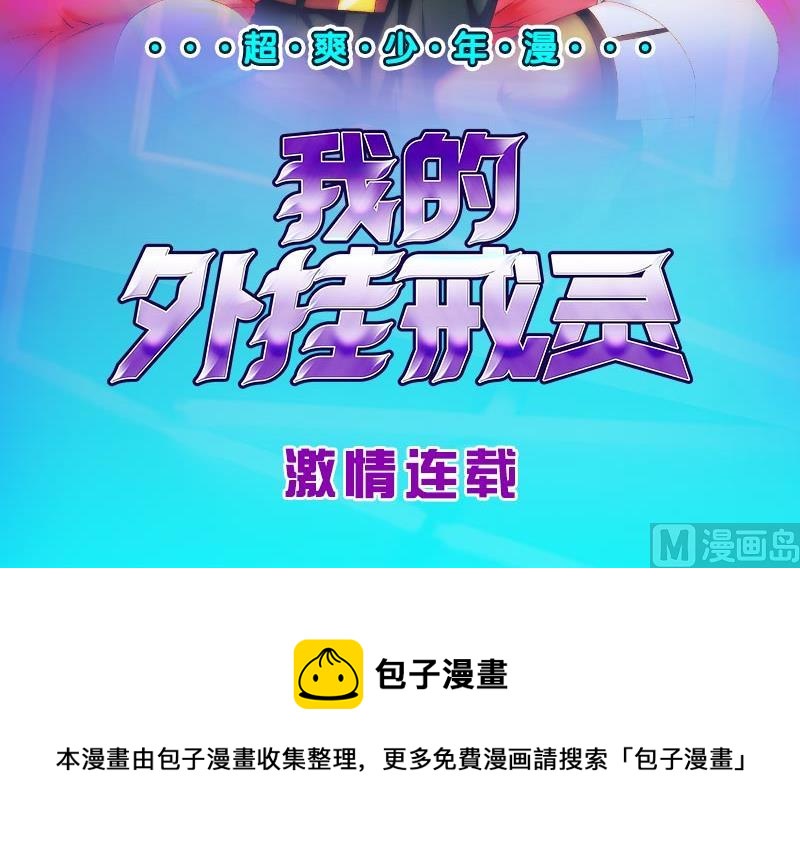 都是黑丝惹的祸韩漫全集-第二季 第21话 重逢无删减无遮挡章节图片 